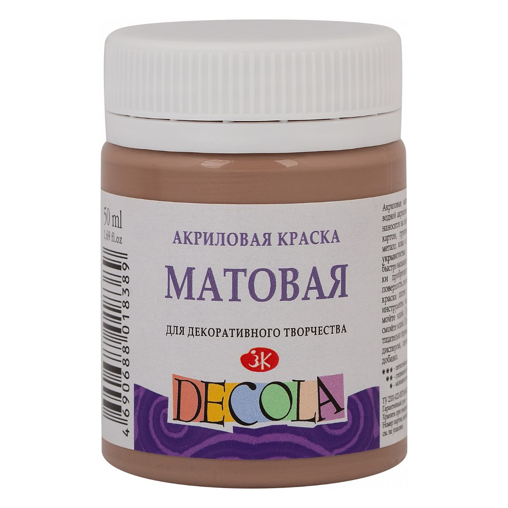 Краска акриловая матовая "Декола", 434 кофейная, 50 мл., банка