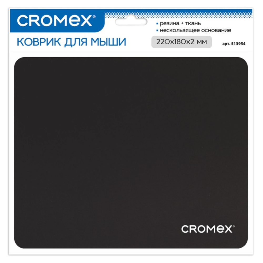 Коврик для мыши "Slim", 220х180х2 мм,  полиэстер, черный - 5