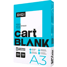 Бумага "Cartblank Digi", A3, 330 листов, 120 г/м2, -30%