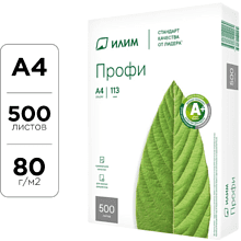 Бумага "Илим Профи"