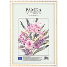 Фоторамка "OfficeSpace №9"