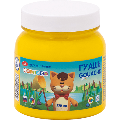 Гуашь "Цветик", желтая, банка, 220 мл.