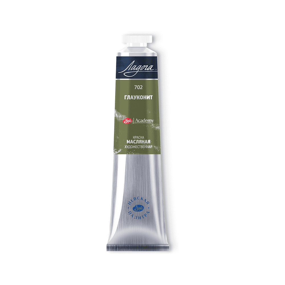 Краски масляные "Ладога", 702 глауконит, 46 мл., туба