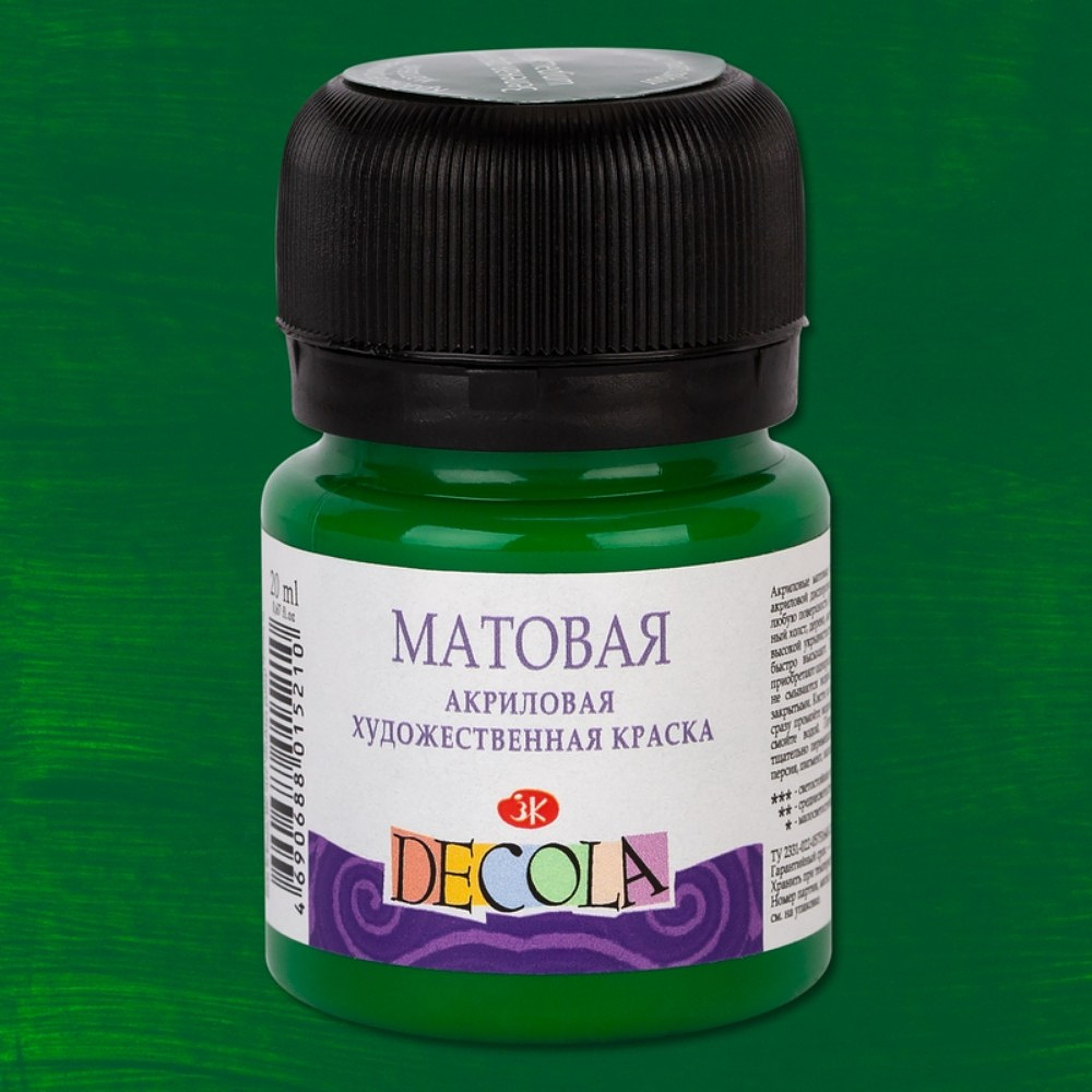 Краска акриловая матовая "Декола", 722 зеленая средняя, 20 мл., банка - 2