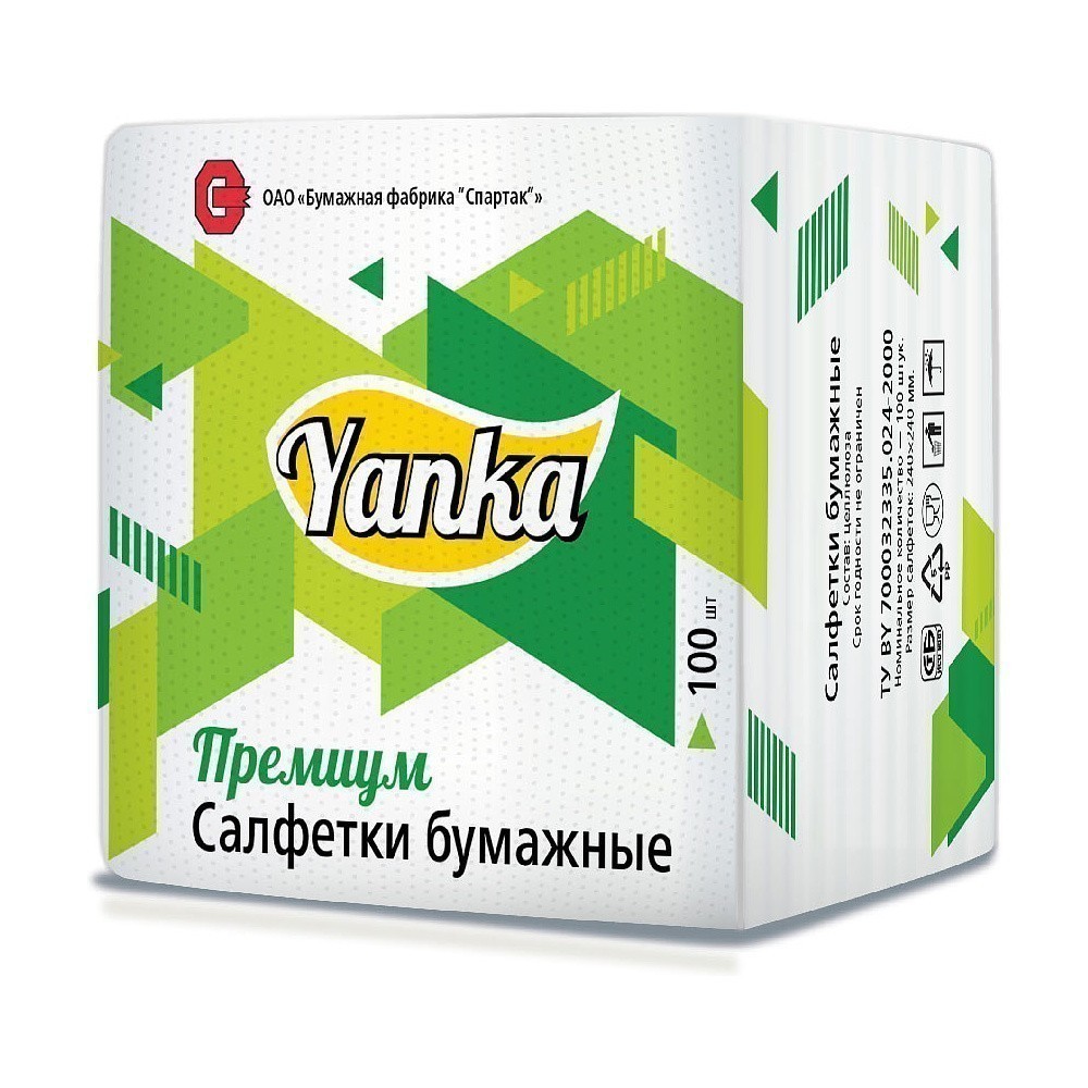 Салфетки бумажные 24х24см,100 шт/упак, белый