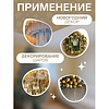 Гирлянда-дождик "Мерцание полос", 9х150 см, фольга, жёлтый - 3