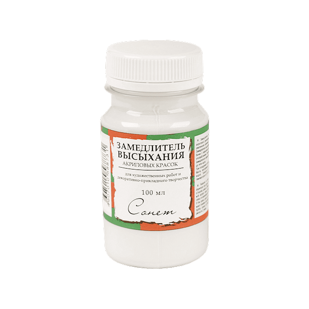 Замедлитель высыхания акриловых красок "Сонет", 100 мл