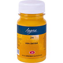 Краски акриловые "Ладога", 100 мл