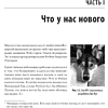 Книга "FastAPI: веб-разработка на Python", Билл Любанович - 10