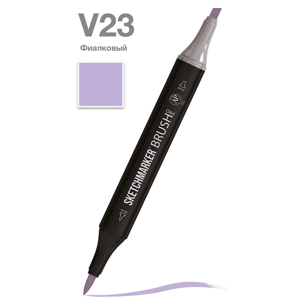 Маркер перманентный двусторонний "Sketchmarker Brush", V23 фиалковый