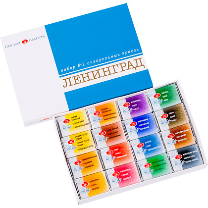 Набор акварельных красок "Ленинград. Белые ночи", 16 цветов, кюветы
