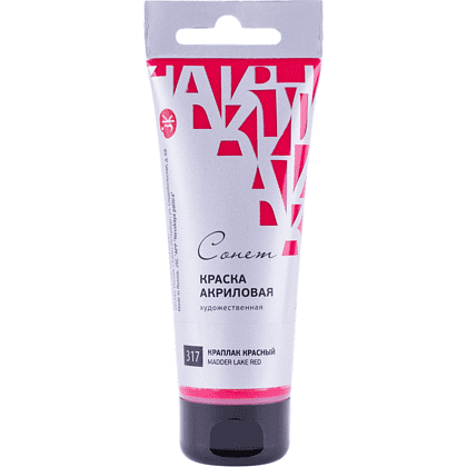 Краски акриловые "Сонет", 317 краплак красный, 120 мл, туба