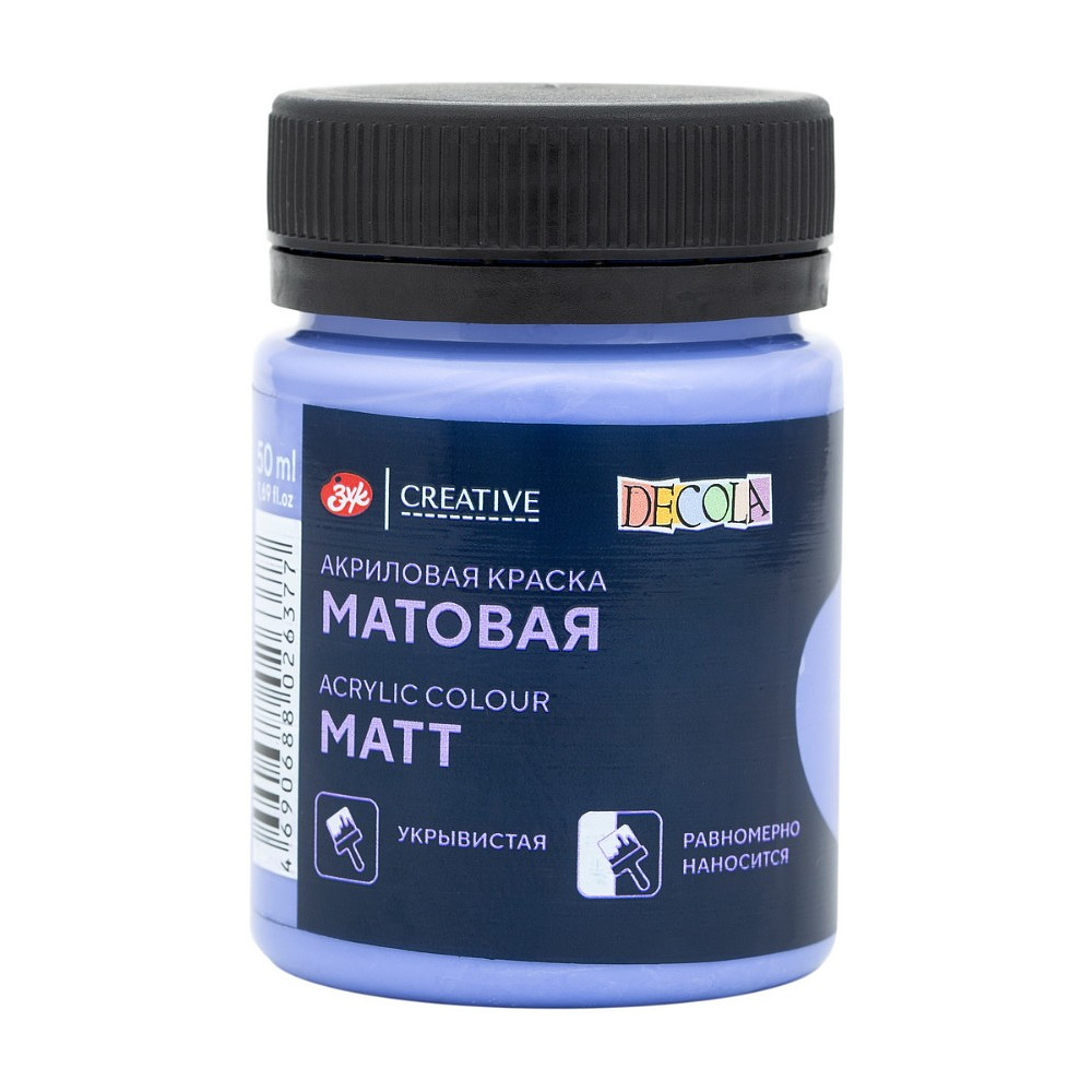 Краска акриловая матовая "Декола", 539 персидская синяя, 50 мл., банка