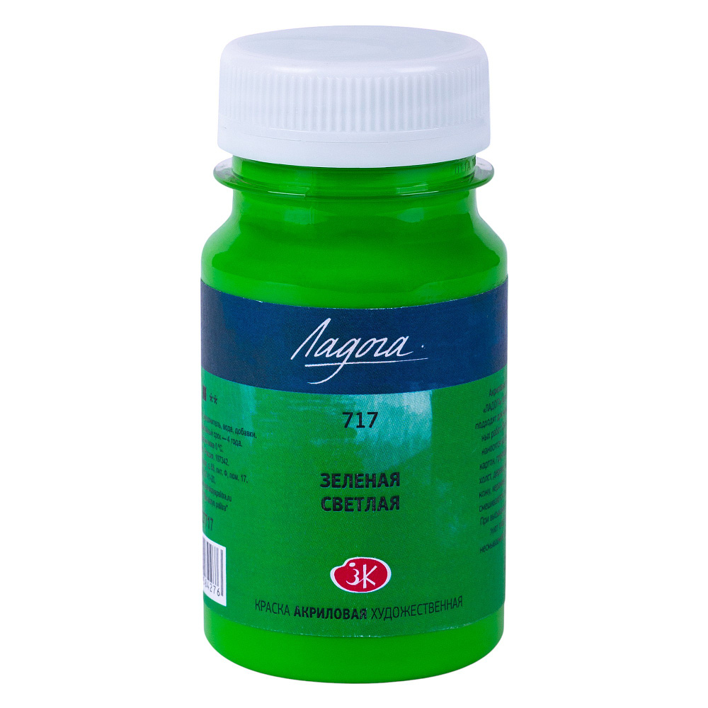 Краски акриловые Ладога, 717 зеленая светлая, 100 мл., банка