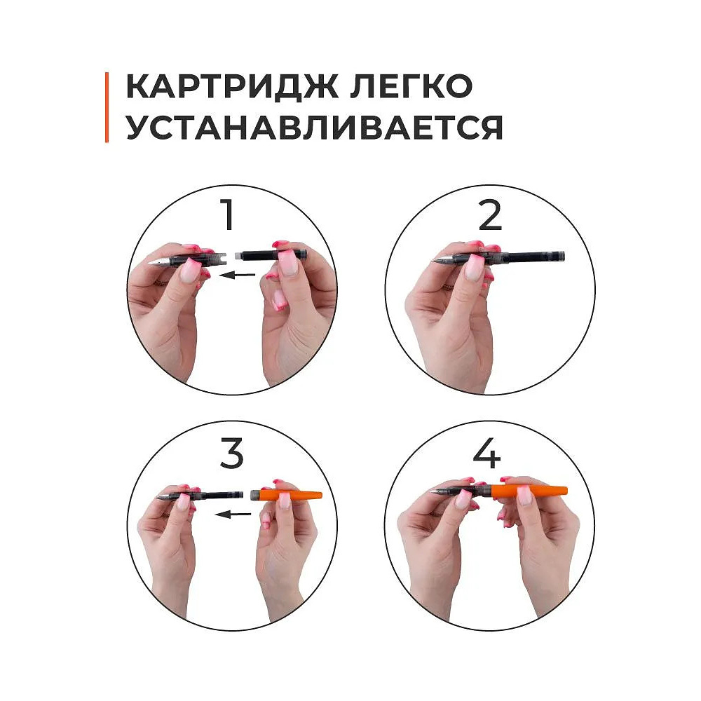 Картридж для перьевой ручки "Малевичъ", набор 15 шт, черный - 2