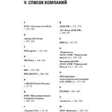 Книга "Люди ИИ технологии", Нина Осовицкая, Елена Лондарь