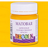 Краска акриловая матовая "Декола", 220 желтая средняя, 50 мл., банка - 2