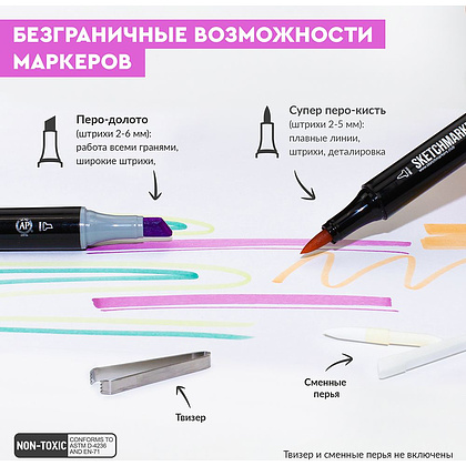 Набор маркеров перманентных двусторонних "Sketchmarker BRUSH Gray Set", 12 шт. - 5