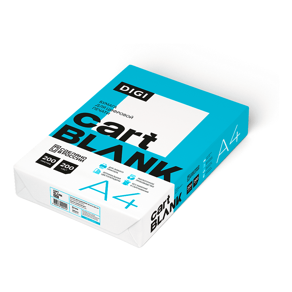 Бумага "Cartblank Digi",  A4, 200 листов, 200г/м - 2