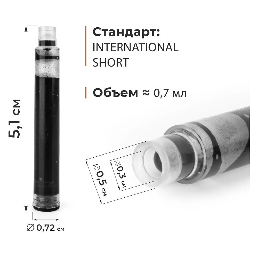 Картридж для перьевой ручки "Малевичъ", набор 15 шт, индиго - 3