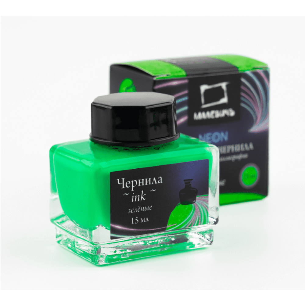 Чернила для рисования и каллиграфии "Малевичъ", неоновые, 15 мл, зеленый - 2