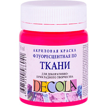 Краска акриловая по ткани неон "Декола", 50 мл