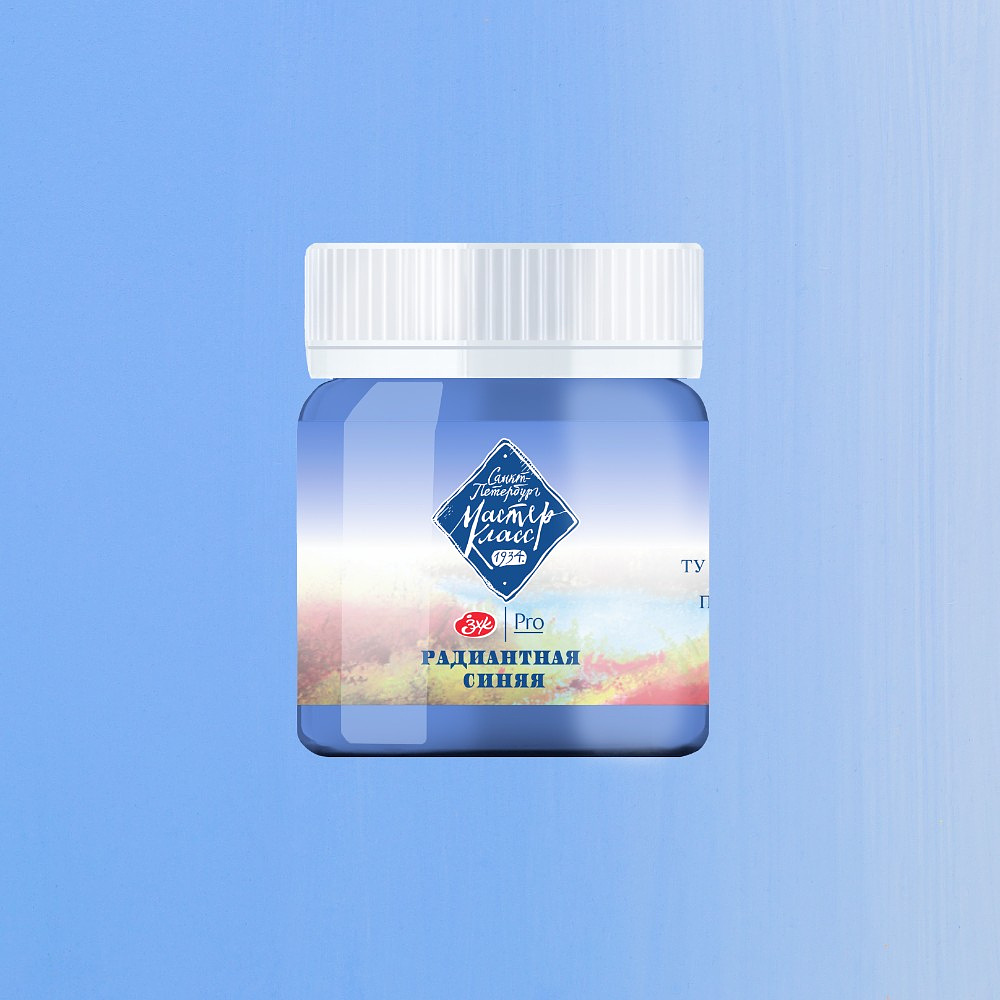Краски гуашевые "Мастер-класс", 573 радиантная синяя, 40 мл., банка - 3
