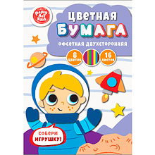 Набор цветной бумага "Космонавт"