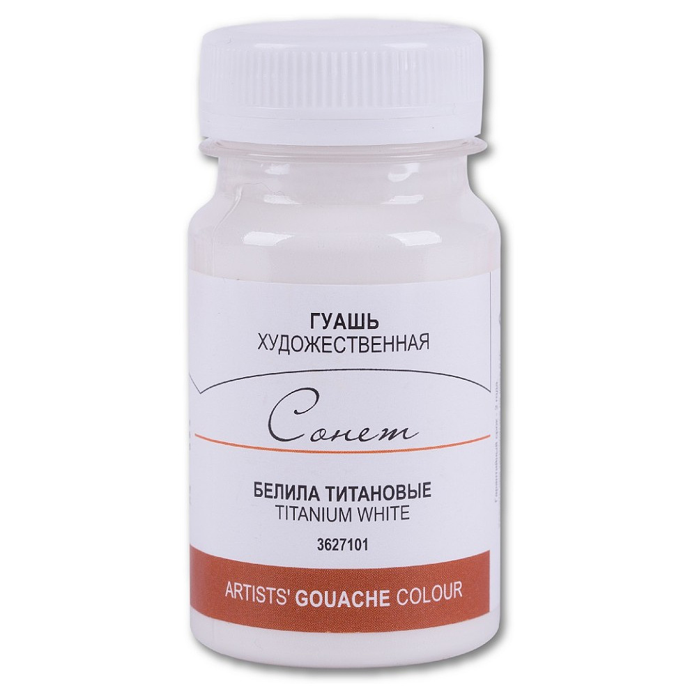 Краски гуашевые "Сонет", 101 белила титановые, 100 мл., банка - 2