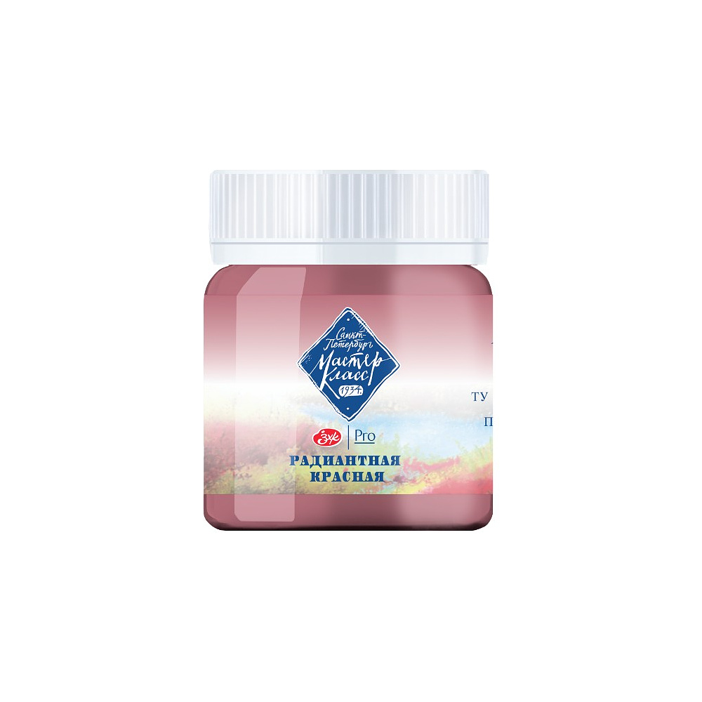 Краски гуашевые "Мастер-класс", 3004 радиантная красная, 40 мл., банка