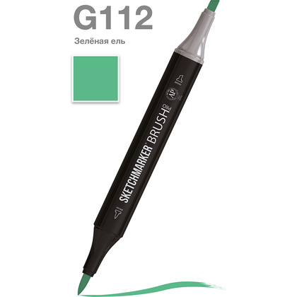 Маркер перманентный двусторонний "Sketchmarker Brush", G112 зеленая ель