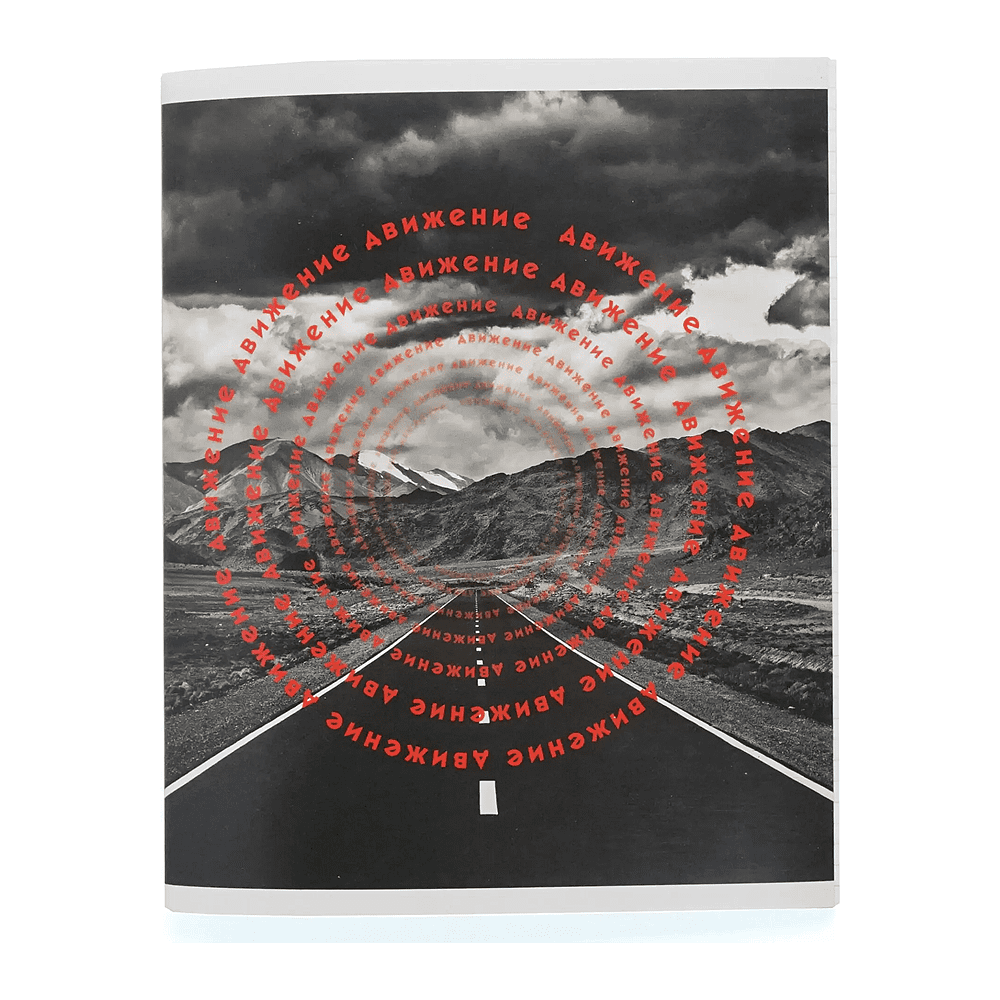 Тетрадь "Природная гармония", А5, 96 листов, клетка, скоба сбоку, ассорти - 2