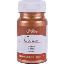 Краски гуашевые металлик "Сонет"