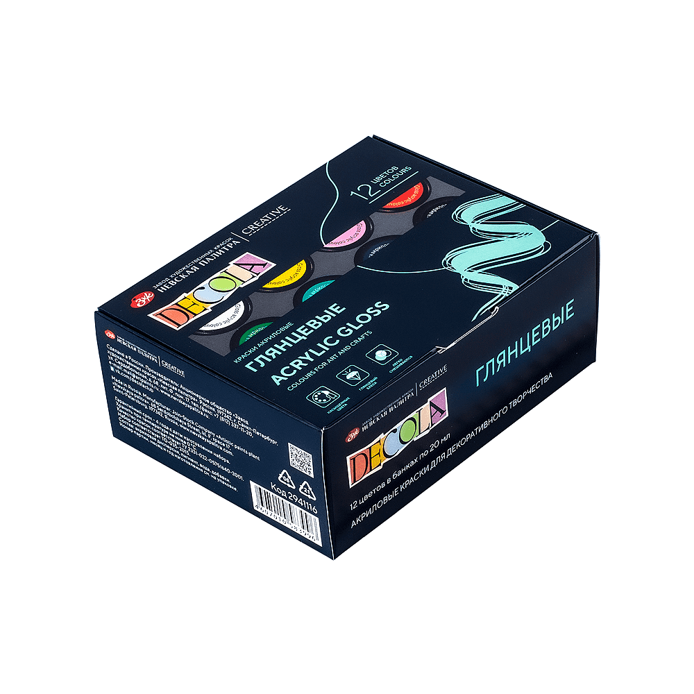 Краска акриловая глянцевая "Декола", набор 12 цветов, 20 мл, банки - 2