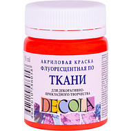 Краска акриловая по ткани неон 