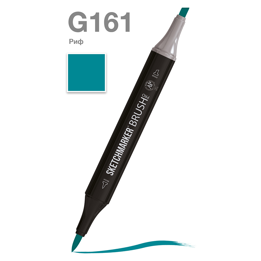 Маркер перманентный двусторонний "Sketchmarker Brush", G161 риф