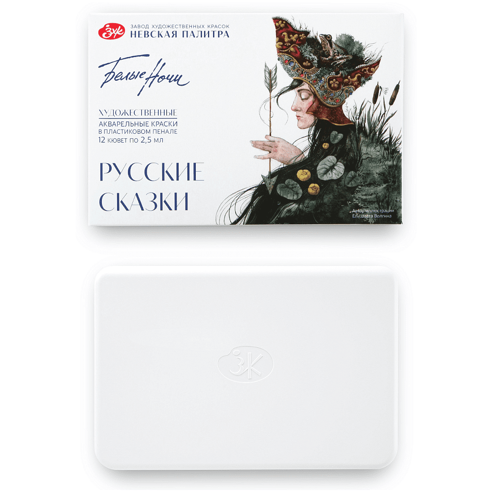 Краски акварельные "Белые ночи Русские сказки", набор 12 цветов, кюветы - 6