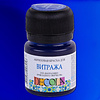 Краска акриловая для витража "Декола", 517 синяя темная, 20 мл., банка - 2