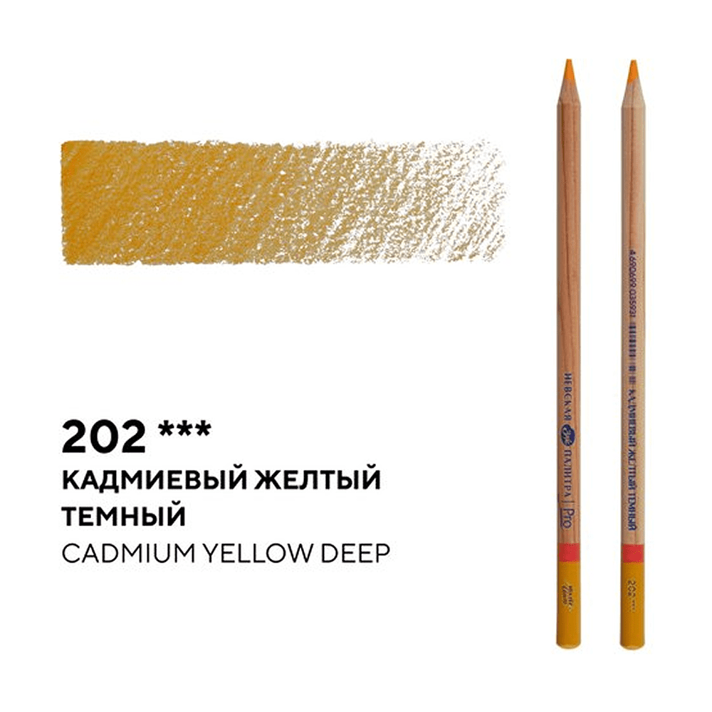 Карандаш цветной "Мастер-Класс", 202, кадмиевый желтый темный - 2