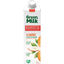 Напиток миндальный "Green Milk Professional"