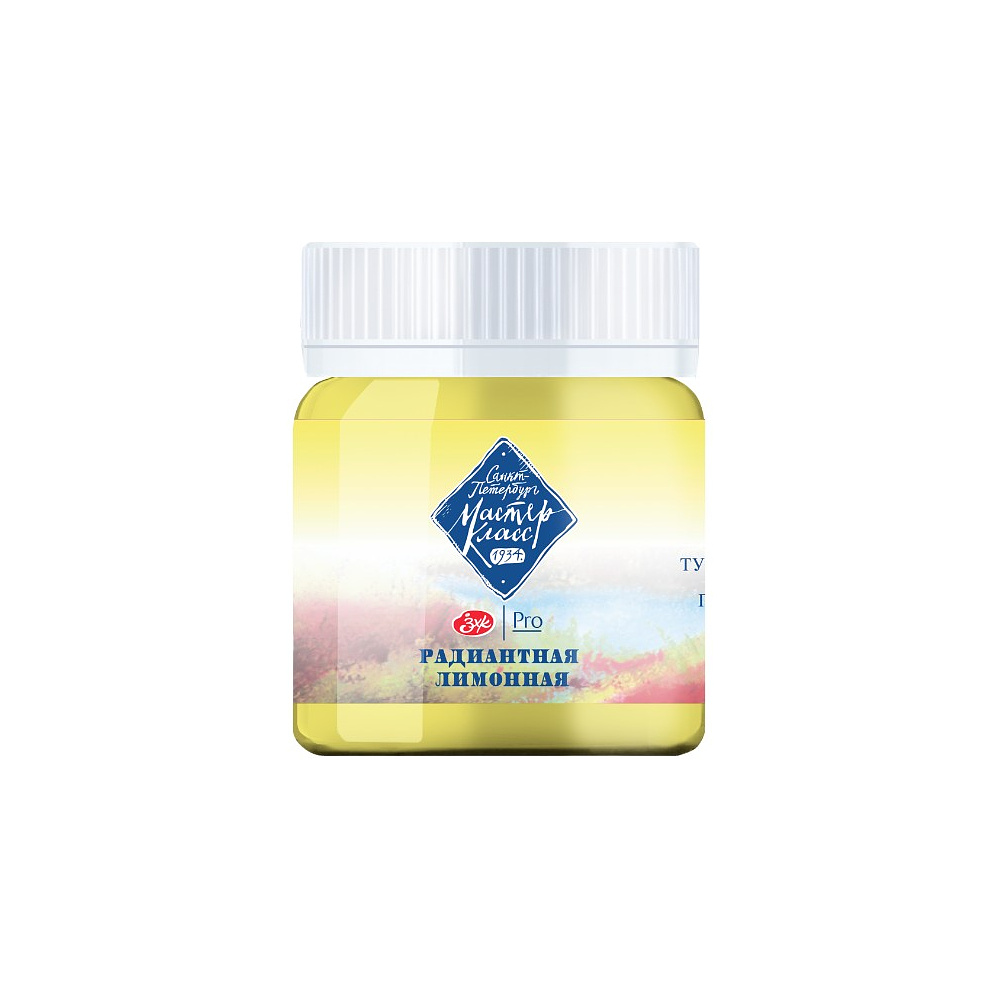 Краски гуашевые "Мастер-класс", 280 радиантная лимонная, 40 мл., банка