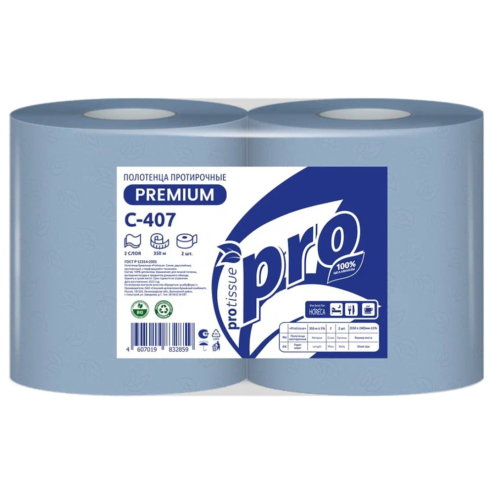 Протирочные полотенца PROtissue, 350 м, 2 слоя, синий - 4