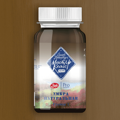 Краски гуашевые "Мастер-класс", 415 умбра натуральная, 100 мл, банка - 2