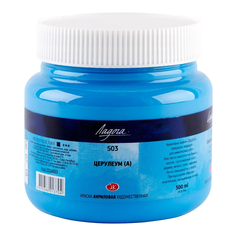 Краски акриловые "Ладога", 503 церулеум А, 500 мл., банка