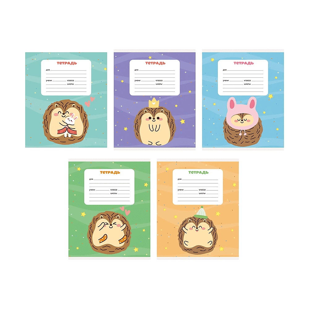 Тетрадь "Ежики", А5, 12 листов, клетка, скоба сбоку, ассорти