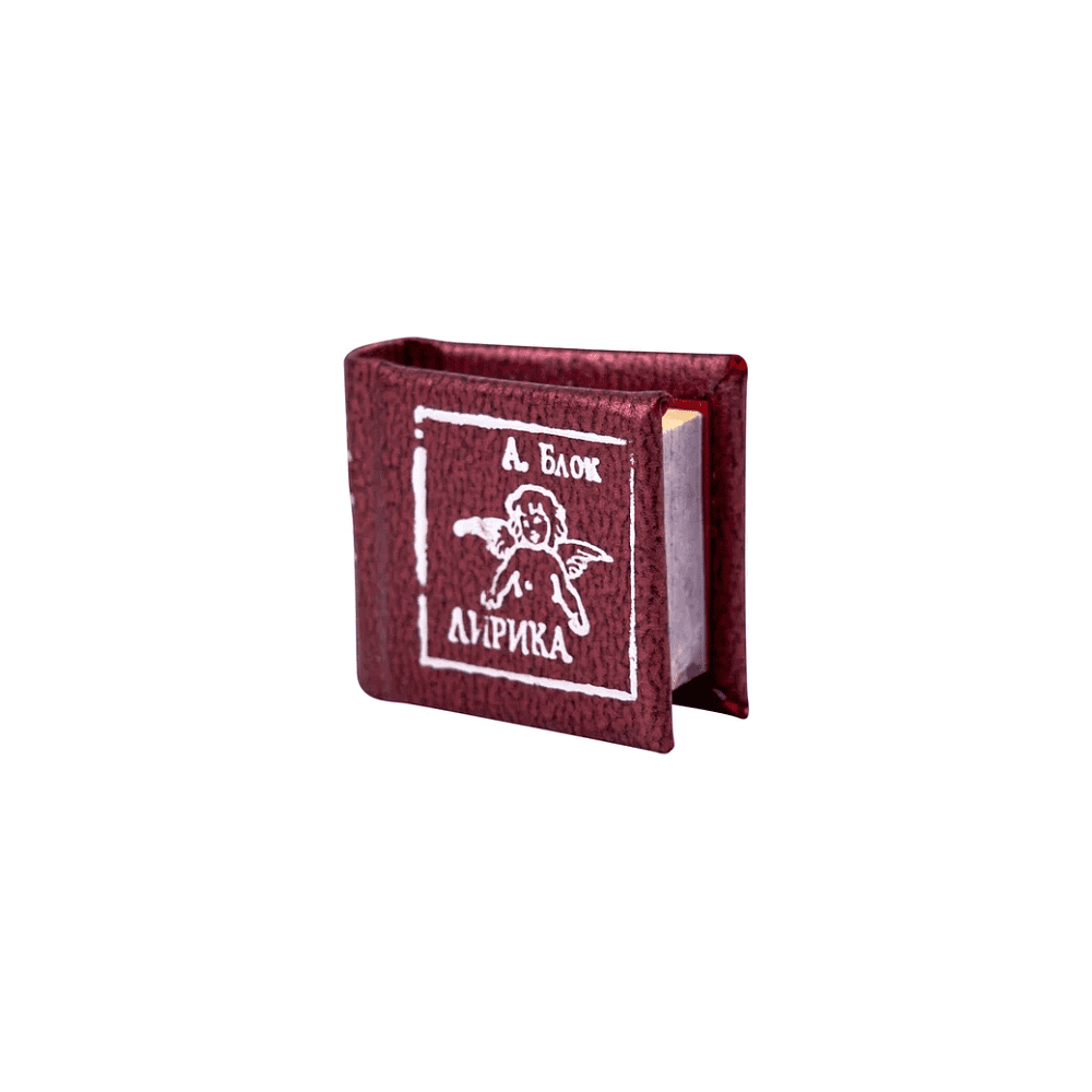 Книга-мини "Лирика", в коробке, Александр Блок, 16х20 мм, ассорти - 4