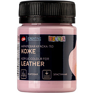 Краска акриловая для кожи 