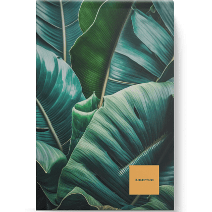 Блокнот "Стрелиция", A6+, 40 листов, клетка, зеленый