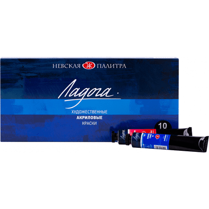 Краски акриловые "Ладога", 10 цветов, 46 мл - 2