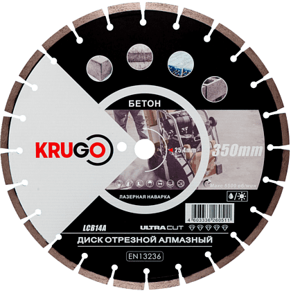 Круг алмазный по бетону Krugo, 350х25.4 мм, сегментный